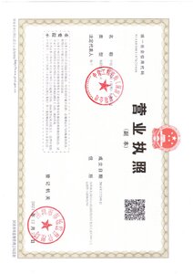 Watermark 2396313092 0be8f45bbca530a639faf5ccaf1e80ce