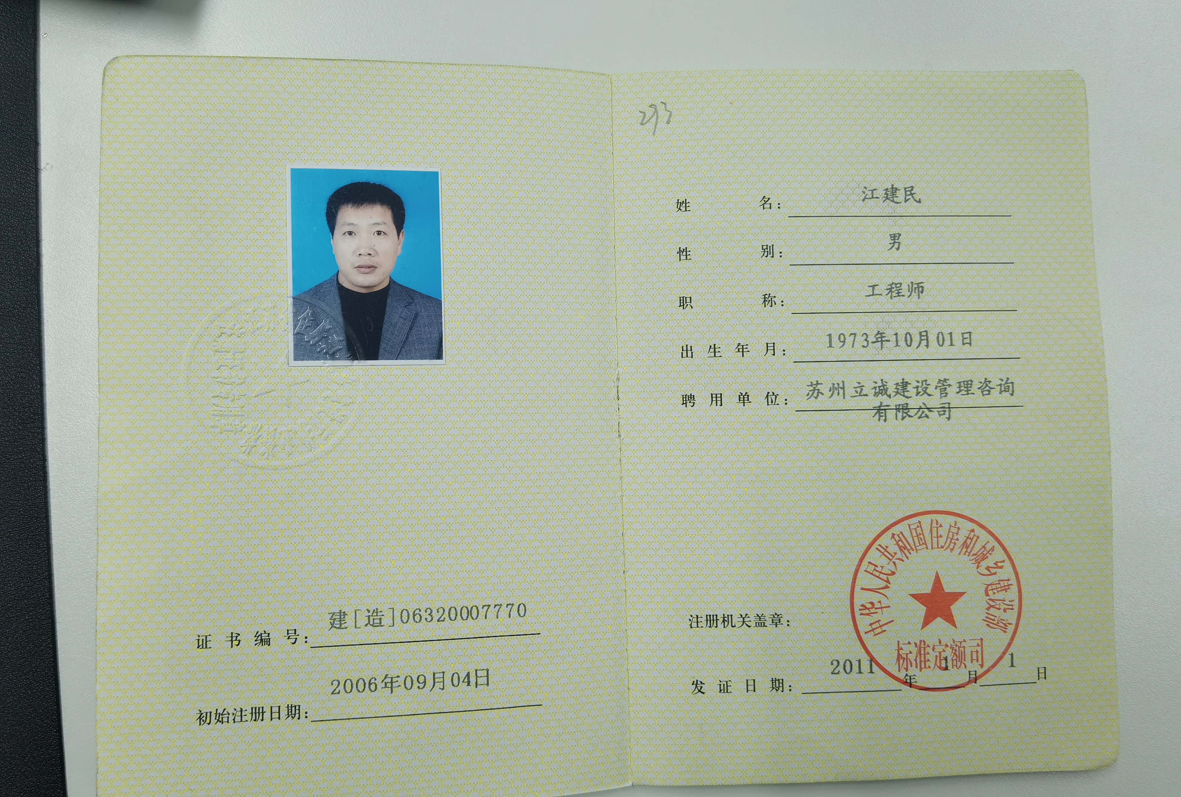 2593749852 ad9c03ba07efafe3d7361d10e59df4a6