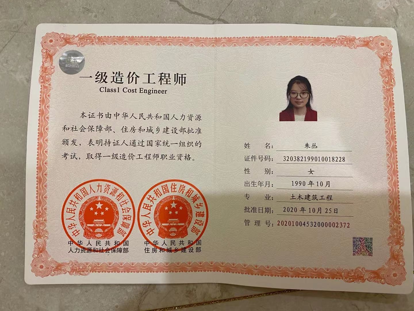 3795608223 c2d13ecff60a6832d469a7060941f069