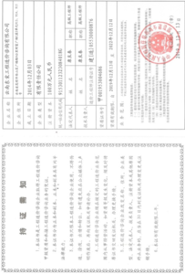 Watermark 1563829958 95145a380fcbd5a060e789735ba89534