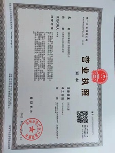 Watermark 3669215937 70b5a259314770ae22e20869e6162173