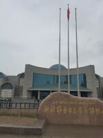 2086e4b0a16c8a50d6b194d555ac467945685810